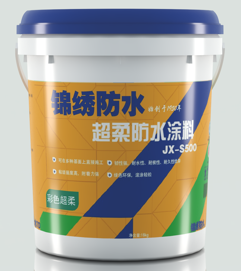 超柔防水涂料（JX-S500）