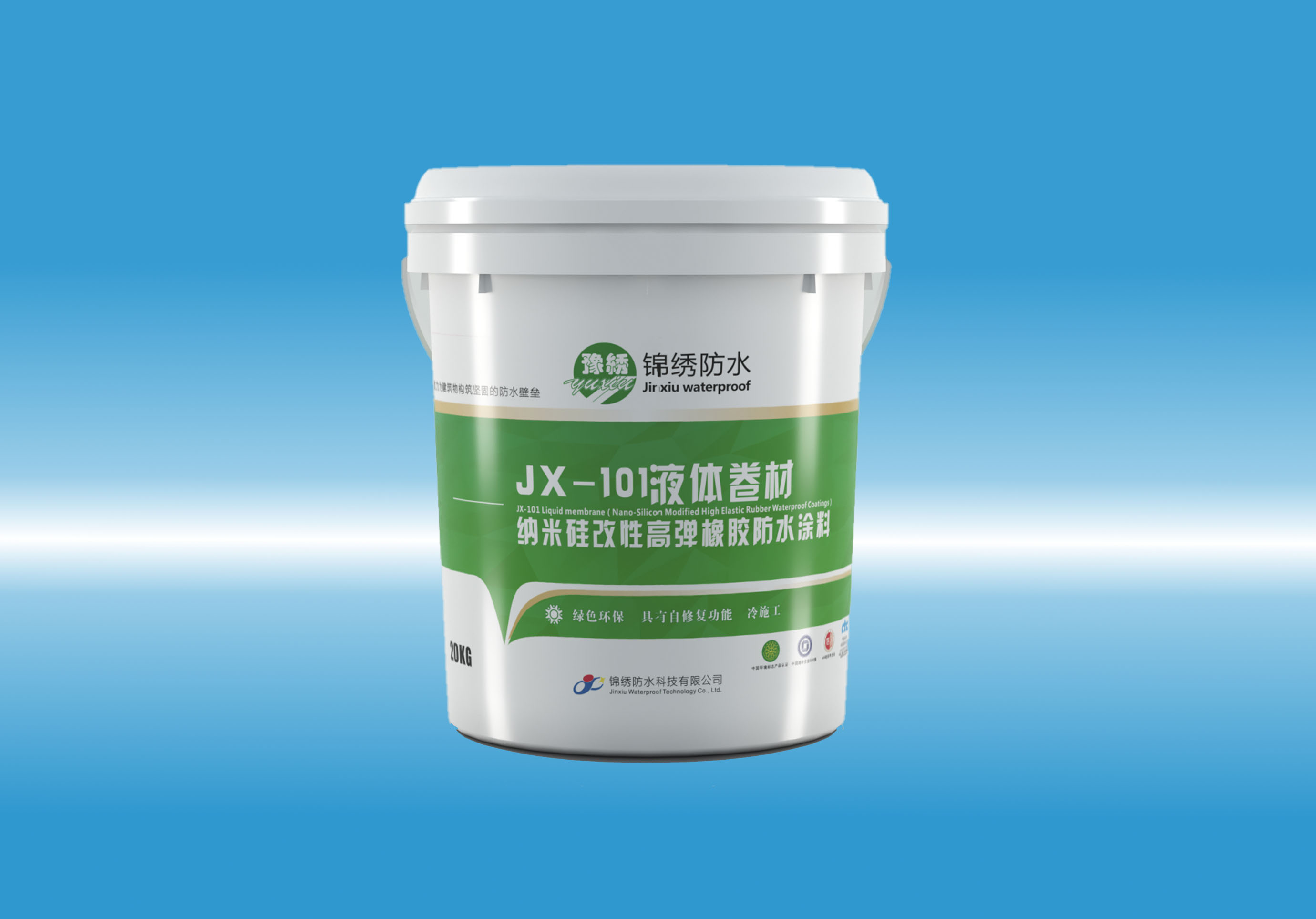 JX-101液体卷材（纳米硅改性高弹橡胶防水涂料）